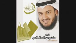 ازدلربایان باخدا485 اشاره به اثار جدید قاری الشیخ مشاری بن راشد العفاسی 