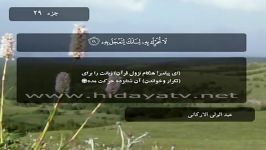 سوره القیامه آیات 1 الی 40