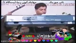 آوات بوکانی  آری فاروق