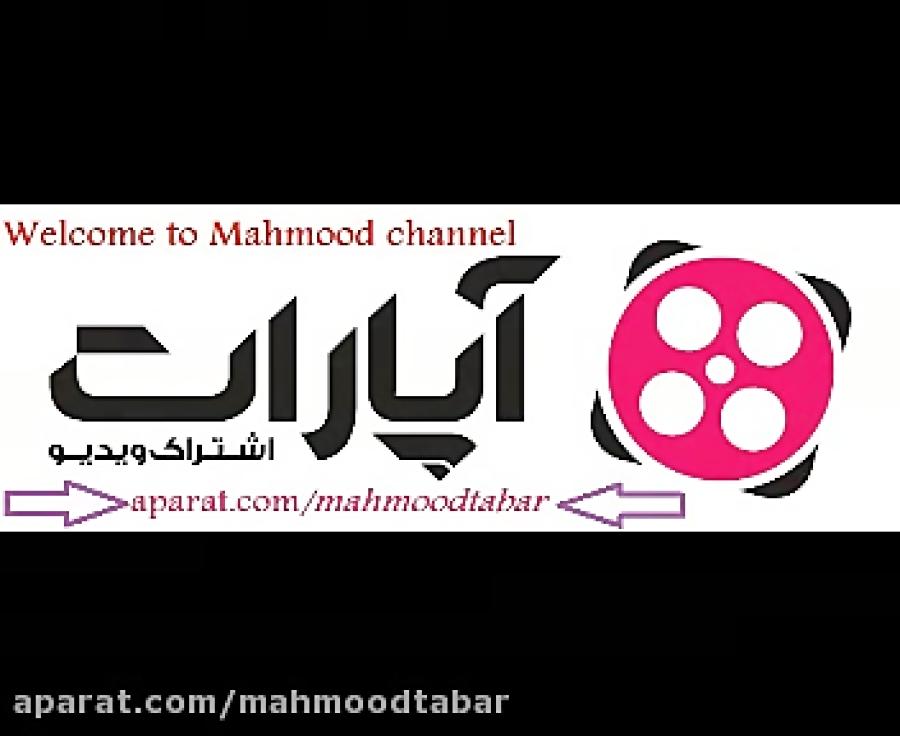 تی ام بکس tm bax  بیخیال فردا