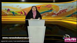 اخبار ورزشی بانوان شبکه سه  13بهمن 94