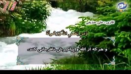 سوره سباء آیات 31 الی 50