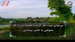 سوره الاحزاب آیات 51 الی 59