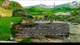 سوره الاحزاب آیات 18 الی 30