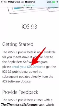 روش دانلود نسخه بتای ای او اس ios93 beta1