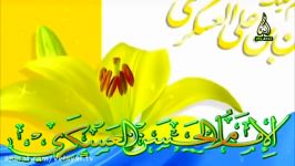 باغ بهارم گل زهرا حاج محمود کریمی امام حسن عسکری