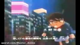 Detective Conan AMV  Bet On It