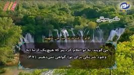 سوره فصلت آیات 47 الی 54 الشوری آیات 1 الی 12