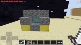 NETHER REACTOR CORE