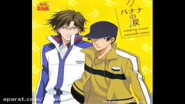 Banana no Namida Tezuka and Sanada