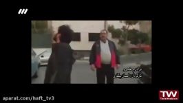 حواشی سینما در «هفت نما» برنامه هفت