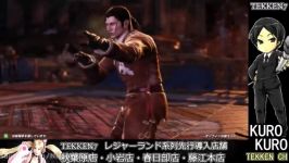 Tekken 7 Sergei Dragunov Intro Pose