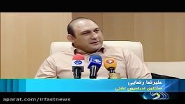 نشست خبری فدراسیون کشتی حواشی آن