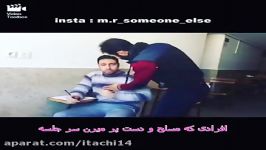 افرادی مسلح دست پر میرن سر جلسه امتحان خنده دار