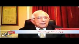 تحلیل اسراییلی voa ضعف اوباما در برابر ایران