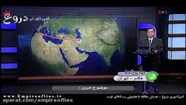 گاف جدید مجری بی سواد VOA