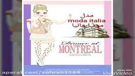 استار گرلم مدل moda italia