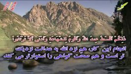 سوره البقره آیات 278 الی 286