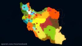 تیزر تبلیغاتی آرم استیشن بانک گردشگری