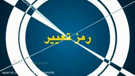 آگهی بازرگانی ایرانسل