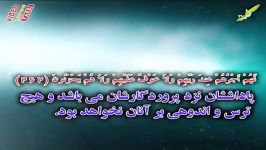 سوره البقره آیات 260 الی 266