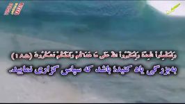 سوره البقره آیات 183 الی 195