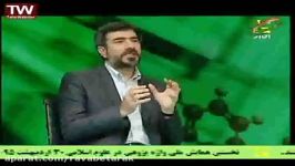 خبر شبکه چهار 26 دی سامانه جامع مدیریت خدمات آزمایشگاهی