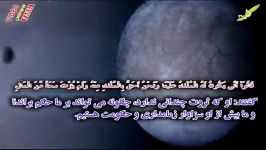 تلاوت سوره البقره آیات 240 الی 252