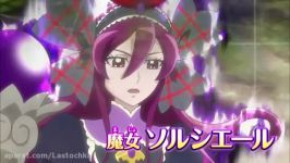 Precure All Stars Minna de Utau ♪ Kiseki no Mahou Tra