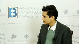 مصاحبه راه پرداخت محمد پورسرپرست در همایش پنجم