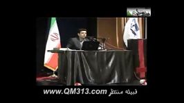 حرامخواری، حرامزادگی تاثیرات