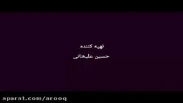 فیلم سینمایی ارباب آروق