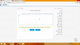 آموزش وبلاگ نویسی 20  کدهای اختصاصی کاربر