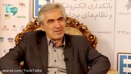دکتر علی کرمانشاه  معاون فناوری اطلاعات بانک مرکزی1