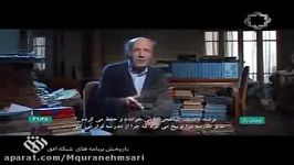 مستند پرچین راز  ارادت جرج جرداق مسیحی به امام علیع