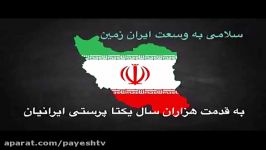 کمپین تحریم سفر به کشورهای حامی داعش