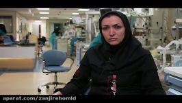 فیلم مستند سالگرد NICU مرکز طبی کودکان