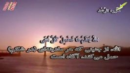 سوره الرعد آیات 1 الی 43