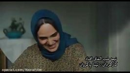 آنونس فیلم نیمه شب اتفاق افتاد