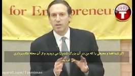 استارباکس داستان موفقیت هاوارد شولتز Howard Schultz