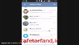 نرم افزار ادد ممبر کانال تلگرام cafetarfand.com