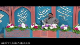 مسابقات دعاخوانی در سی هشتمین دوره مسابقات قرآن 1394