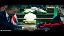 رجزخوانی حماسی میثم مطیعی خطاب به آل سعود