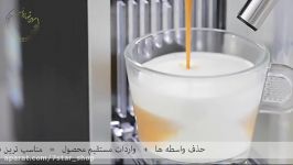 دستگاه قهوه ساز نسپرسوNespresso مدل Lattisimo Pro