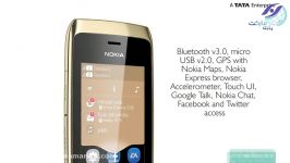 موبایل نوکیا NOKIA MOBILE PHONE GPRS ASHA 308