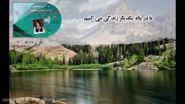 کتاب صوتی مرا محکم در آغوش بگیر  دکتر سو جانسون