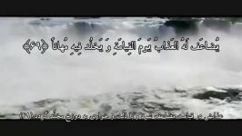 سوره الفرقان آیات 68 الی 70