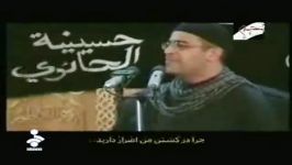 نوحه انا مظلوم الحسین نزار القطری ...