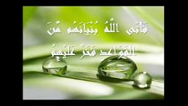 سوره النحل آیات 23 الی 29