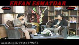 اصغرباکردار مصاحبه در آلبوم چیکان